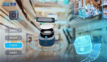 影譜科技發布Moviebook CSAI方案，引領零售業數字化轉型