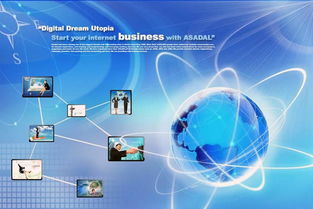 成都華商理工學校電子商務專業(yè) 科技推廣與應用服務的前沿探索